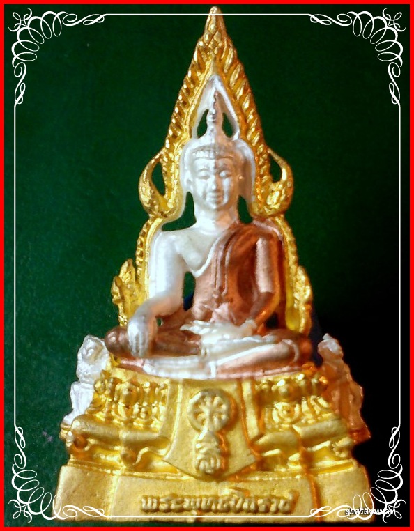@@...รูปหล่อพระพุทธชินราช สามกษัตริย์ รุ่นเฉลิมพระเกียรติ พระปรมาภิไธย สธ.....@@