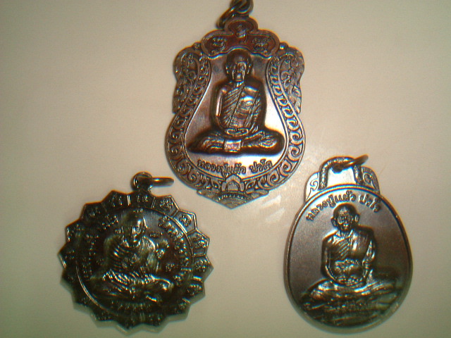พิเศษสุด....เหรียญหลวงปู่แผ้ว.3 รุ่น 1. เจริญพร(( ล่างปี49 )) 2.ปลอดภัย ((ปี49 ))  3. สุขใจ ((ปี50))