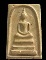 @@@@ พระสมเด็จหลังสิงห์ รุ่นแรก หลวงพ่อหลาบ วัดบางเป้ง 2484 (สิงห์เล็ก) !!! @@@@