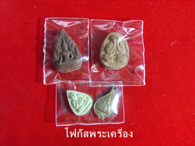 วัดใจ ได้เท่าไรเอาเท่านั้น