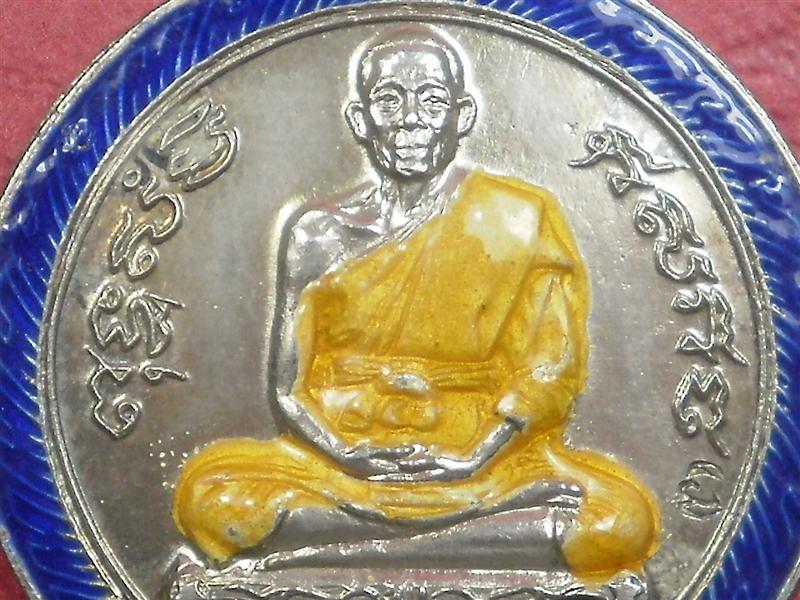 เหรียญกลมหลวงพ่อพรหม วัดขนอนเหนือ หลังครุฑปี 2519 เนื้อเงินลงยาสภาพสวยมากน่าสะสมบูชาครับ 