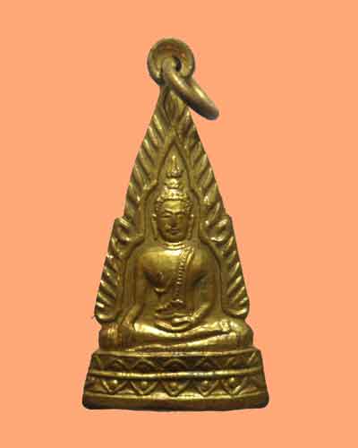 *** จ.แพร่ *** เหรียญกฐินพระราชทาน พระพุทธโกศัย วัดพระบาทมิ่งเมืองฯ ปี๒๕๒๖