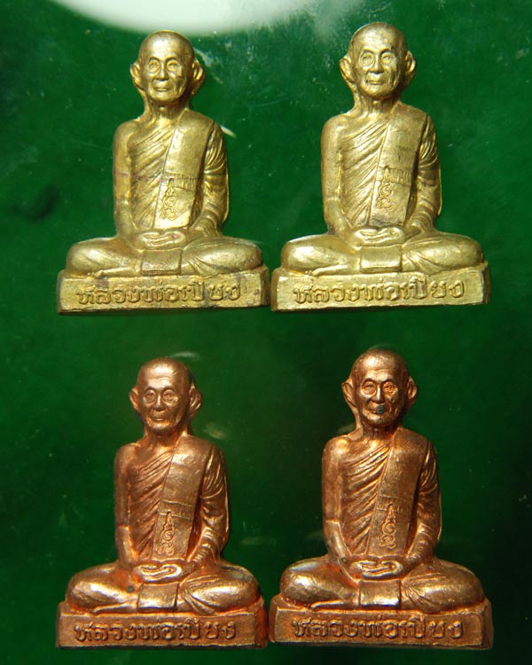 รูปเหมือนปั๊มรุ่น1 หลวงพ่อเบี่ยง วัดทุ่งสมอ อ.พนมทวน จ.กาญจนบุรี ปี2539