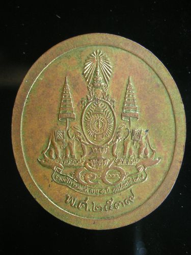 หลวงพ่อโสธร รุ่นฉลอง 50 ปี  