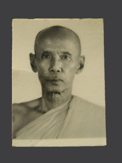 เหรียญหลวงพ่อเพลิน วัดหนองไม้เหลือง รุ่นสอง เพชรบุรี ปี ๒๕๐๐
