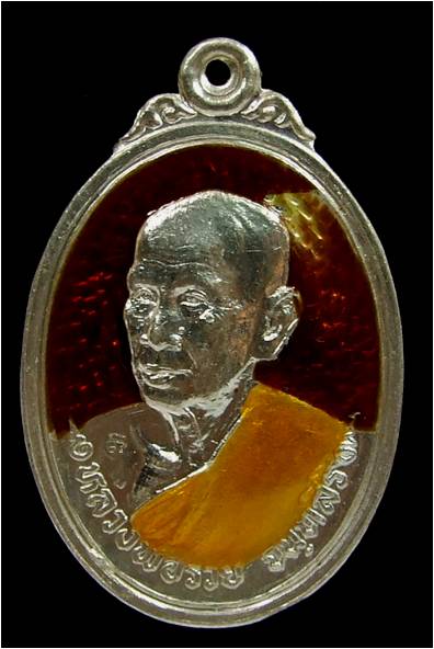 เหรียญฉลอง สมศักดิ์ หลวงพ่อรวยปี 35 เนื้อเงินลงยาสามสี 