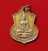 หลวงพ่อโสธร 09 พิมพ์หลังยันต์ สภาพเดิมๆ