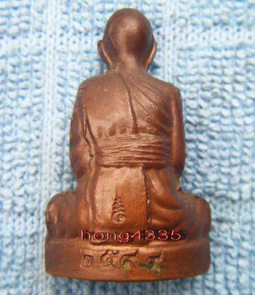 (((รูปเหมือนปั๊มรุ่นแรก (เนื้อแดง) หลวงพ่อรวย วัดตะโก จ.อยุธยา ปี 2541 3 โค๊ด หมายเลข 2599 ครับ))))