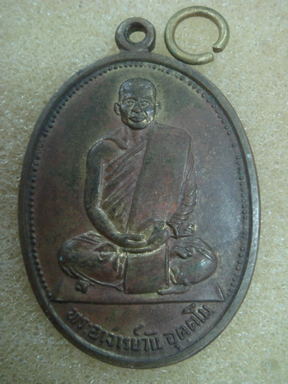 พระดีราคาถูก องค์ที่2