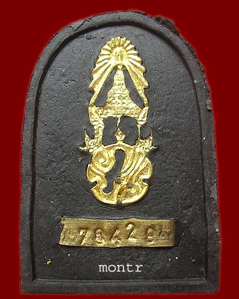 หลวงปู่ทวด ภปร. พุทธสมาคม พิมพ์พระรอด (กลีบขนุน)