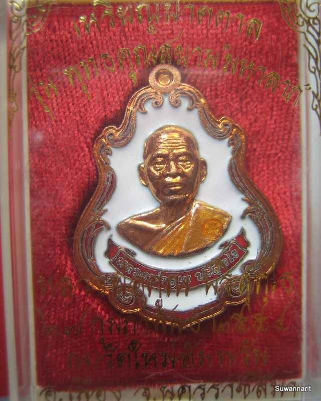 หลวงพ่อคูณ รุ่นพุทธคูณสยาม มหาลาภ พิมพ์ปาดตาลครึ่งองค์ ทองแดงลงยาขาว