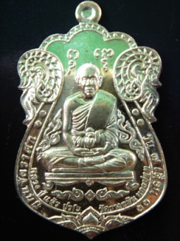 หลวงปู่แผ้วรุ่นเหนือดวงมหาบารมี[ยกช่อฟ้า]เนื้อทองเทวฤทธิ์ วัดรางหมัน 