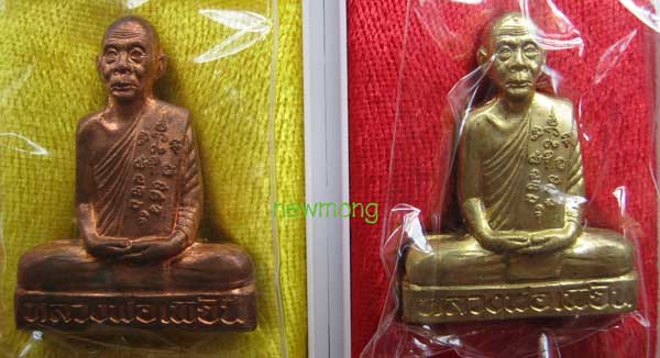 รูปเหมือนปั๊มเข่ากว้างหลังเต็มเนื้อทองแดง+ทองเหลือง หลวงพ่อเพี้ยน วัดเกริ่นกฐิน ลพบุรี จำนวน 1 คู่ ๑