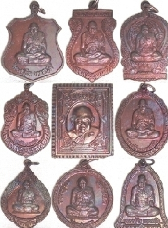 เหรียญหลวงปู่ทิม วัดพระขาว ชุดกรรมการ (9เหรียญ) ปี40 (เคาะเดียว)