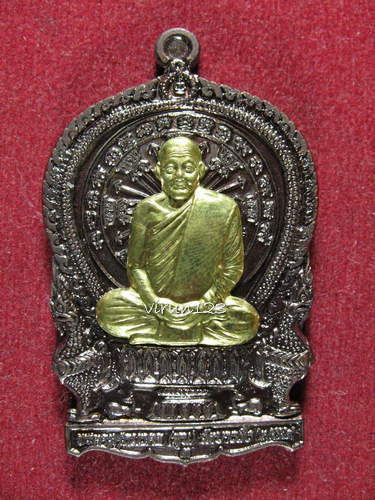 เหรียญนั่งพานร่ำรวย รุ่นแรก เนื้อทองแดงผสมกำไร หน้าทองฝาบาตร เลข1926 หลวงปู่หุน วัดบางผึ้ง....