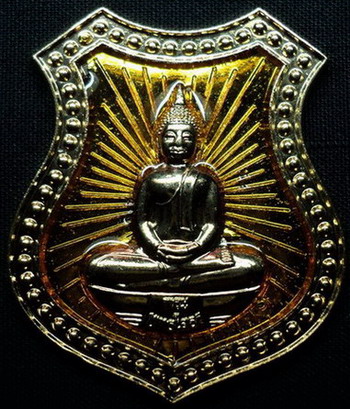 หลวงพ่อโสธร เหรียญกะไหล่ทองลงยา อาร์ม สีเหลือง รุ่นเจริญสุข ( ภาพแทนค่ะ )