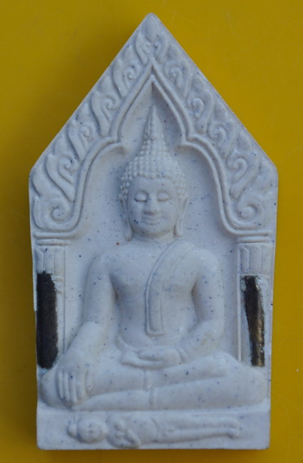 พระขุนแผนมหาเสน่ห์ หลวงปู่หงษ์