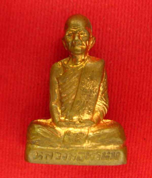 หลวงพ่อพรหม ก้นระฆัง องค์ที่ 2
