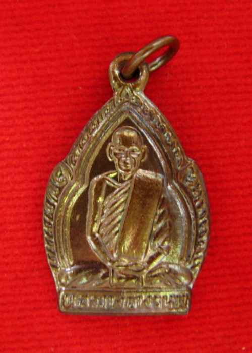 หลวงพ่อพรหม ใบสาเก หลังยันต์ 10 ครับ