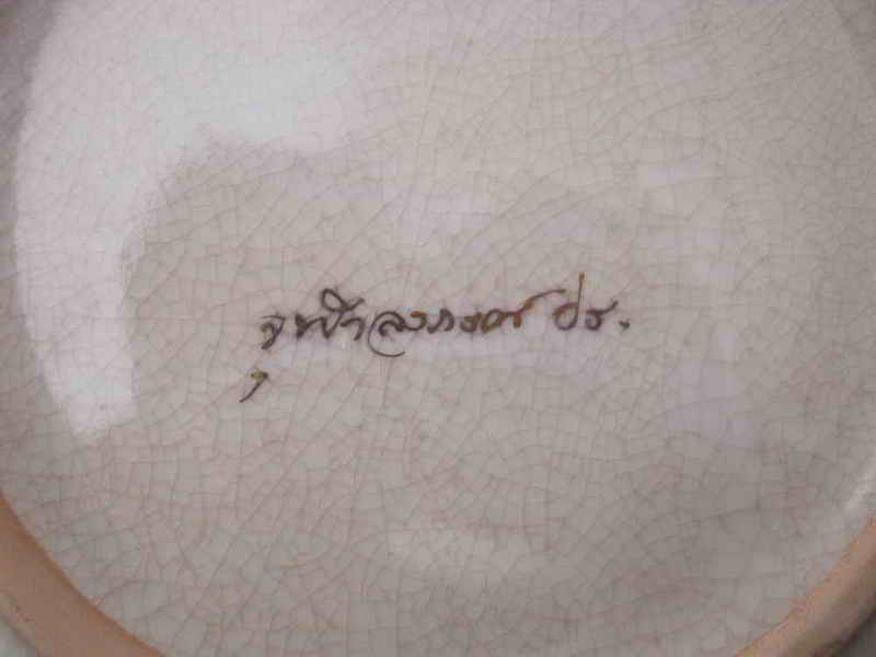 @@@จานเบญจรงค์พระบรมฉายาลักณ์ รัชกาลที่5ครับ@@@@