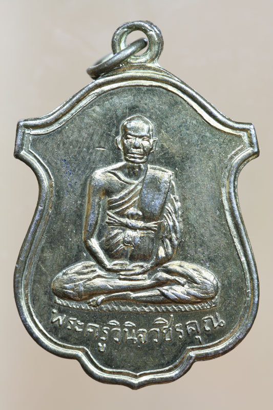 พระครูวินิจวชิรคุณ (กัน) วัดกุฏิการาม อ.พรานกระต่าย จ.กำแพงเพชร ปี.2511 กะไหล่ทองสวยเดิม