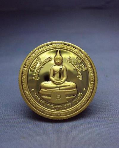 เหรียญกลมหลวงพ่อโสธร