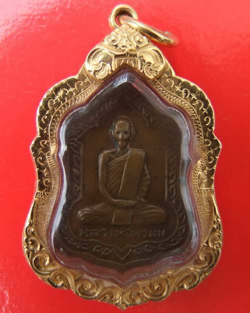 @@@โล่ห์ใหญ่ หลวงพ่อพรหม วัดช่องแค ปี 16 เลี่ยมทองยกซุ้มหนัก 7 กรัมกว่า @@@