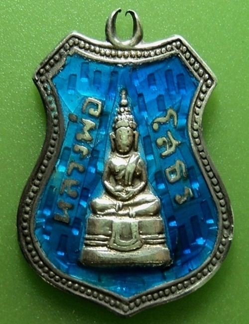 เหรียญหลวงพ่อโสธร   ปี2507  เนื้อเงินลงยาสีฟ้า    หายาก