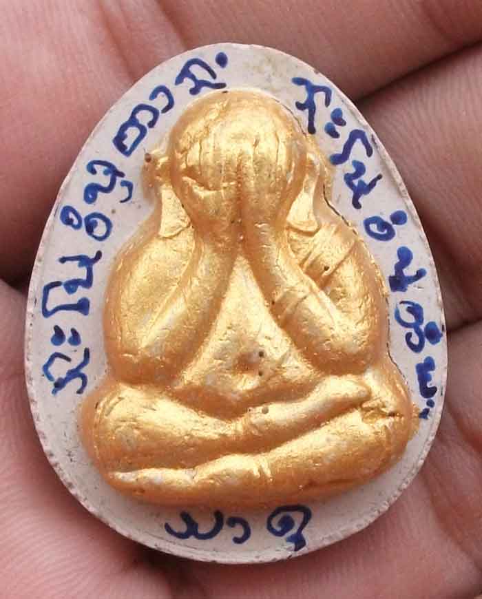 พระปิดตาหลวงปู่บุญหลาย อัคคจิตโต จ.อำนาจเจริญ สวยงามสร้างน้อย