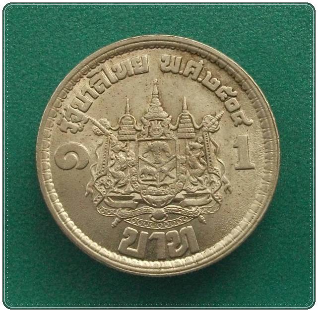 เหรียญเสด็จนิวัติพระนคร 2504