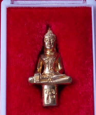 พระยอดธง หลวงพ่อเพี้ยน