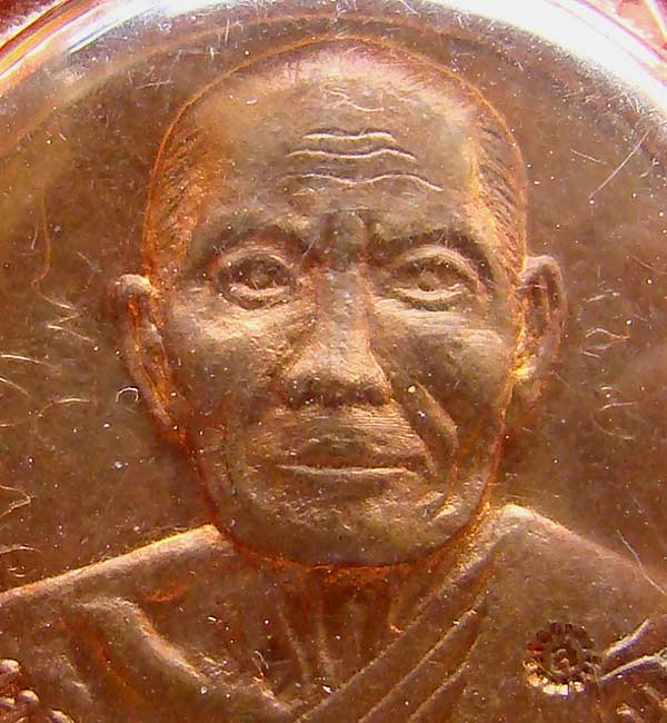 เหรียญทวีทรัพย์ปี19 หลวงพ่อสังข์ ชุติมันโต