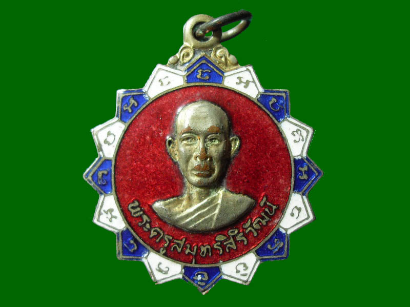 หลวงพ่อทับ วัดสลุด สมุทรปราการ แดงเคาะแรก