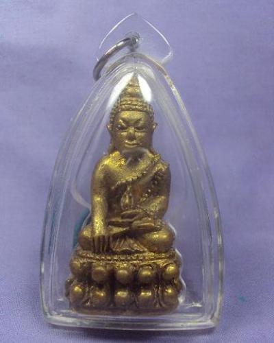 พระกริ่งมหาโชคหลวงปู่ขุ้ย