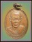 หลวงพ่อจง วัดสังฆาราม (วัดบ้านด่าน) สุโขทัย รุ่นแรก ปี 2529