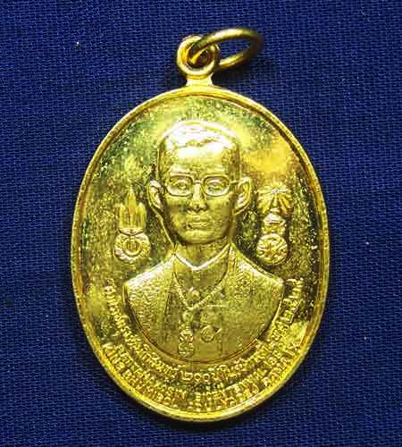 เหรียญพระบาทสมเด็จพระเจ้าอยู่หัว ร.9 หลัง9 ราชการ 