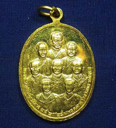 เหรียญพระบาทสมเด็จพระเจ้าอยู่หัว ร.9 หลัง9 ราชการ 