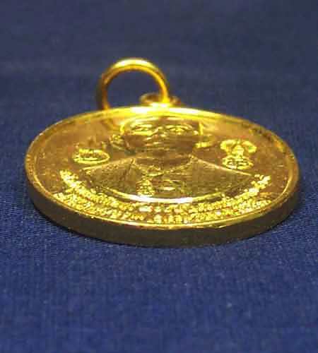 เหรียญพระบาทสมเด็จพระเจ้าอยู่หัว ร.9 หลัง9 ราชการ 