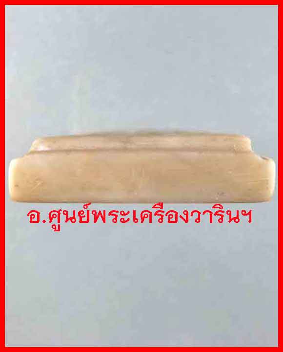 พระพุทธหินแกะ