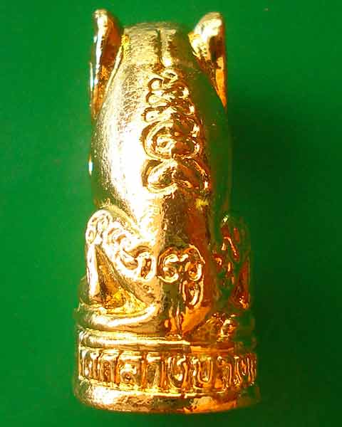 เสือ หลวงปู่เจือ ปี 2547 ทองแดงกะไหล่ทอง