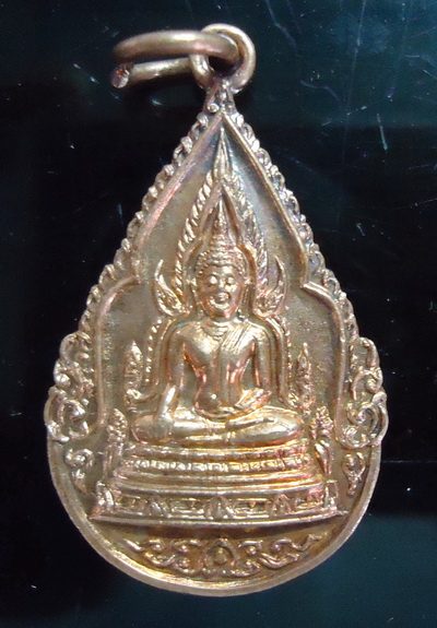 เหรียญพระพุทธชินราช วัดเบญจมบพิตร กทม.พิมพ์หยดน้ำ ปี ๒๗ เคาะเดียว