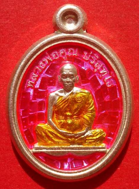 @@ เหรียญเม็ดแตงเต็มองค์ พุทธคูณสยาม เนื้อเงินลงยาชมพู วัดใหม่อัมพวัน จ.นครราชสีมา @@