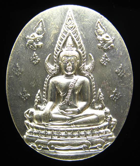 **เหรียญพระพุทธชินราช หลังอกเลา เนื้ออัลปาก้า ปลุกเศกวัดใหญ่ และวัดบวรฯ สวยๆ เคาะเดียวแดง**WI31