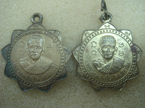 พระดีราคาถูก องค์ที่3