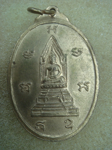พระดีราคาถูก องค์ที่5