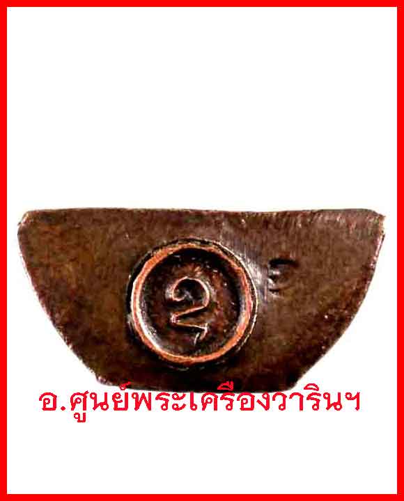 รูปหล่อหลวงพ่อโสธร