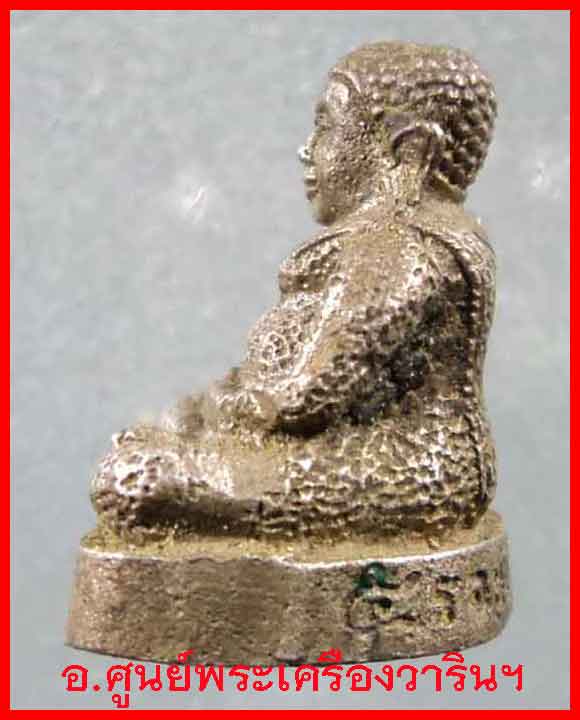 รูปหล่อพระสังฆจายน์ ๕ รอบ มหาราชินี