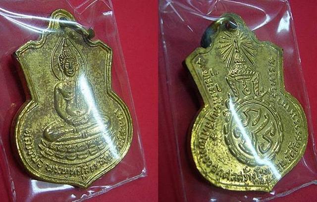 หลวงพ่อโสธร ปี 2509 กลั่ยทองกรรมการ