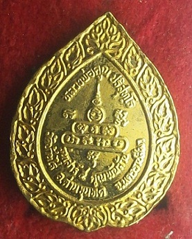 เหรียญหลวงพ่อคูณ วัดบ้านไร่ รุ่นเสาร์ห้าคูณพันล้านปี2537เนื้อทองแดงกะหลั่ยทองลงยาเคาะแรกแดงเลยครับ