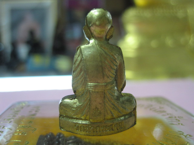 รูปเหมือนปั๊มรุ่นแรก หลวงพ่อทอง วัดลำกระดาน กรุงเทพฯ (เนื้อทองเหลือง)